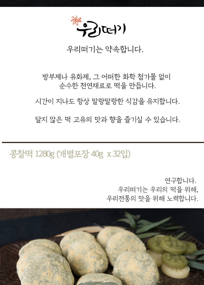 상품 상세 설명 2 / 12
