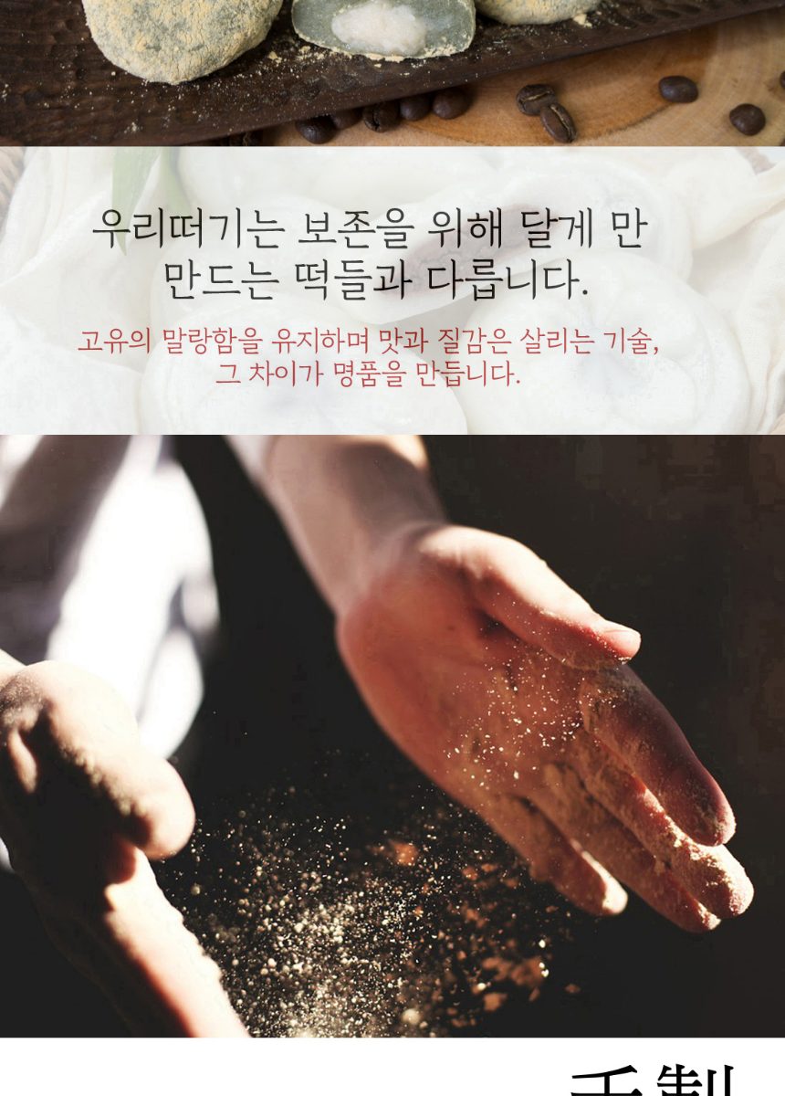 상품 상세 설명 3 / 12