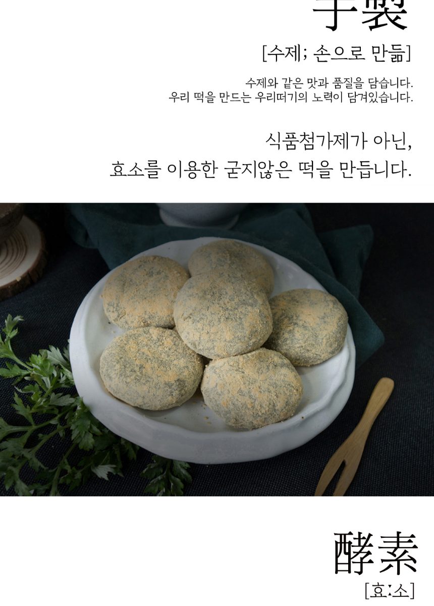 상품 상세 설명 4 / 12