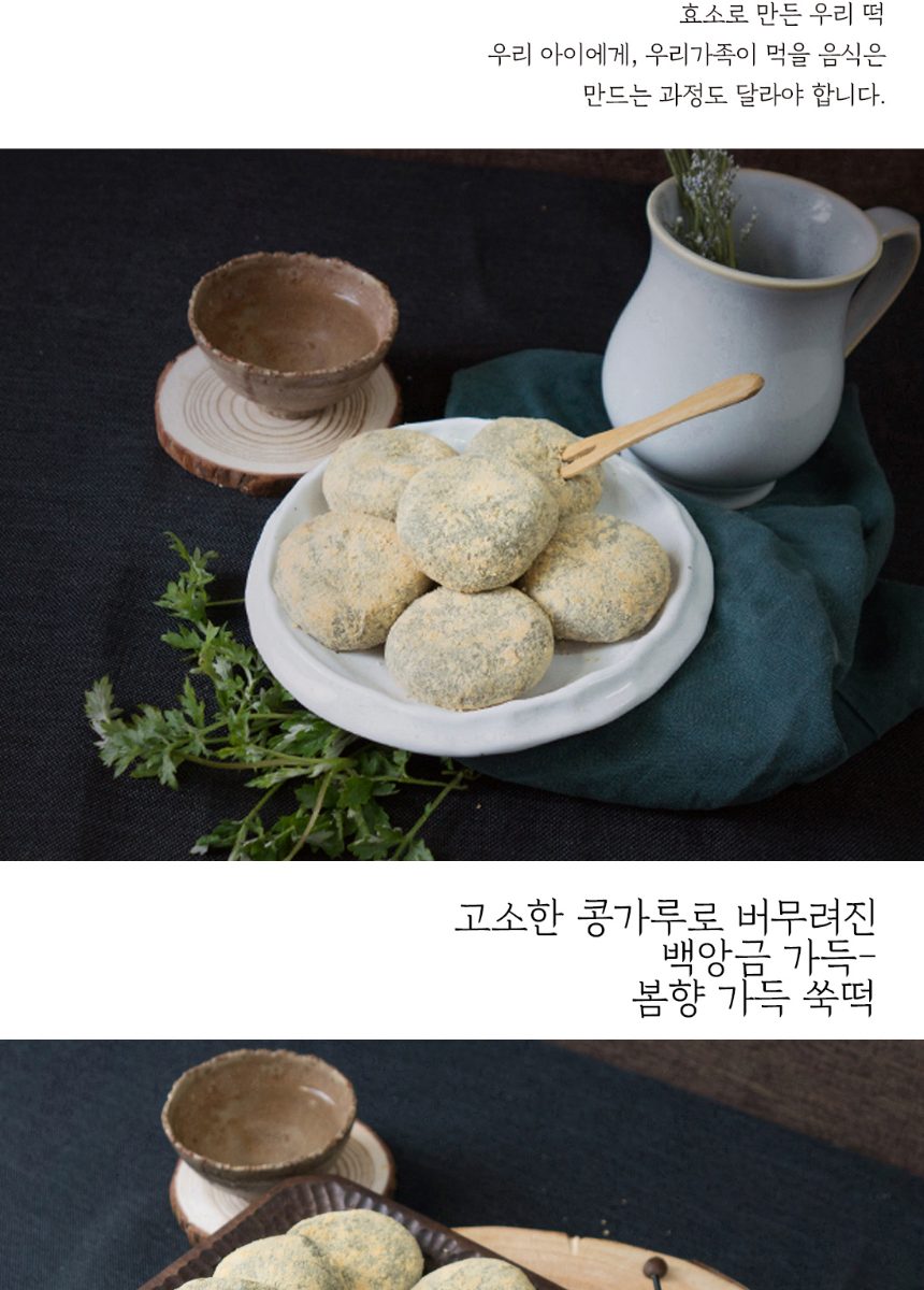 상품 상세 설명 5 / 12