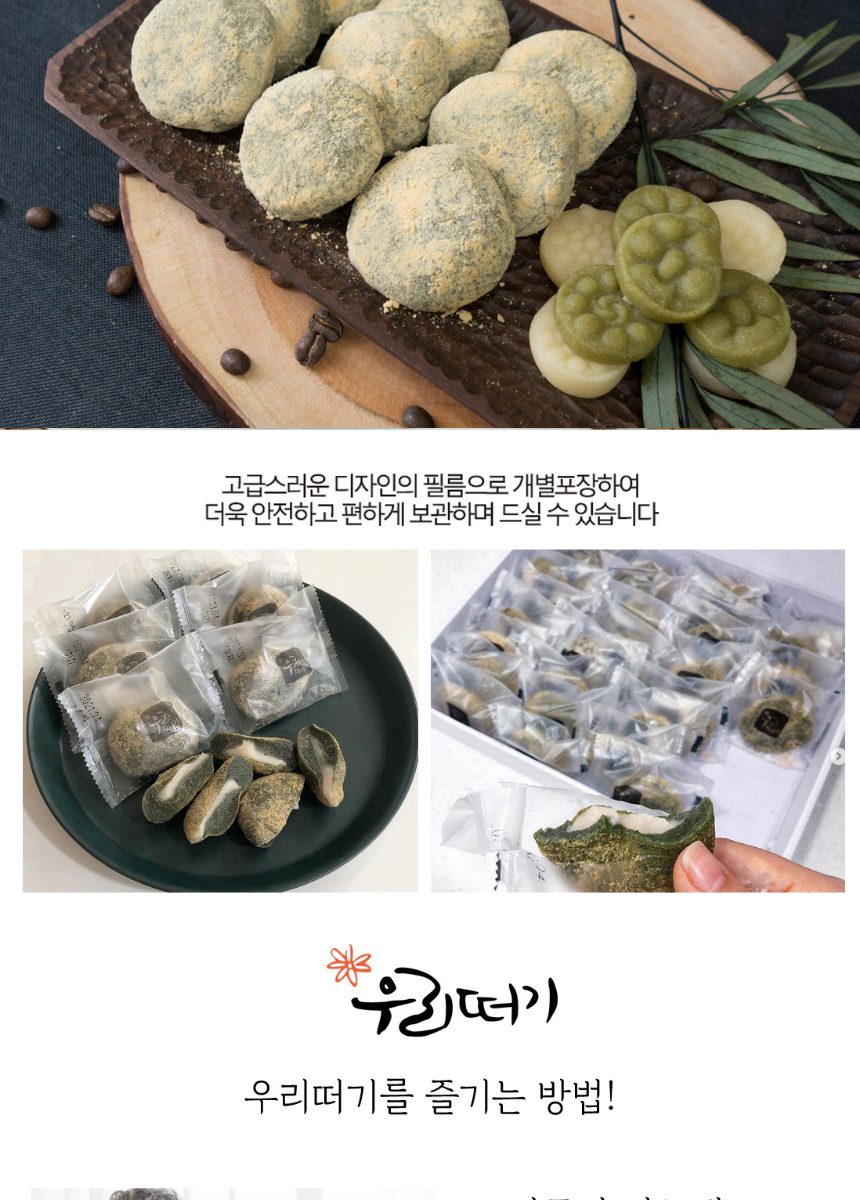 상품 상세 설명 6 / 12