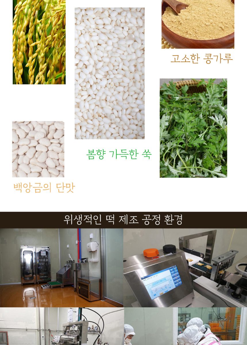 상품 상세 설명 8 / 12