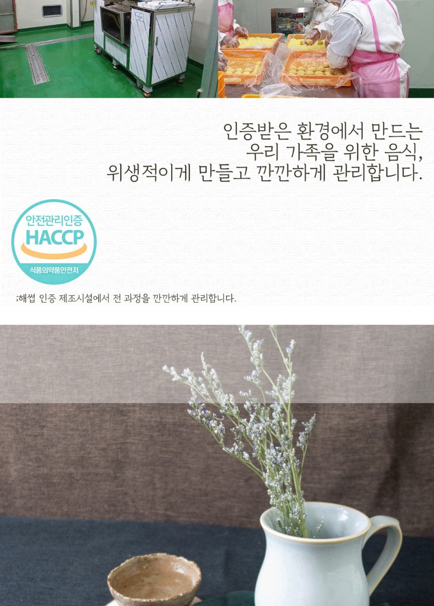상품 상세 설명 9 / 12