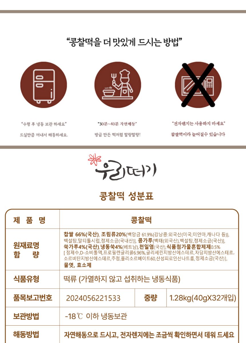 상품 상세 설명 11 / 12