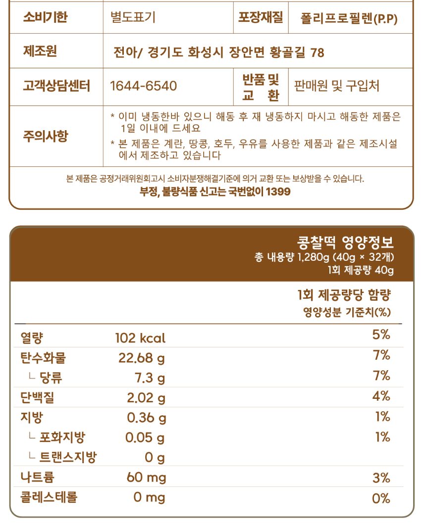 상품 상세 설명 12 / 12