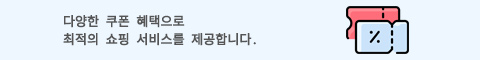 상세페이지 배너